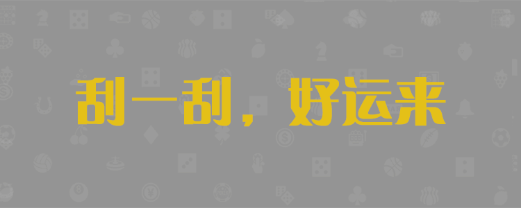 加拿大PC在线走势